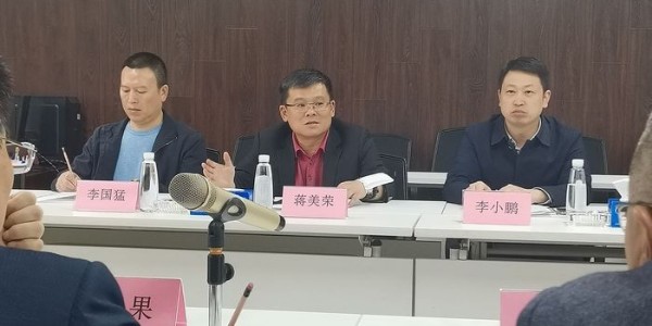 貴陽市人大常委會黨組成員、副主任劉良果帶隊蒞臨貴陽市建筑設計院調研