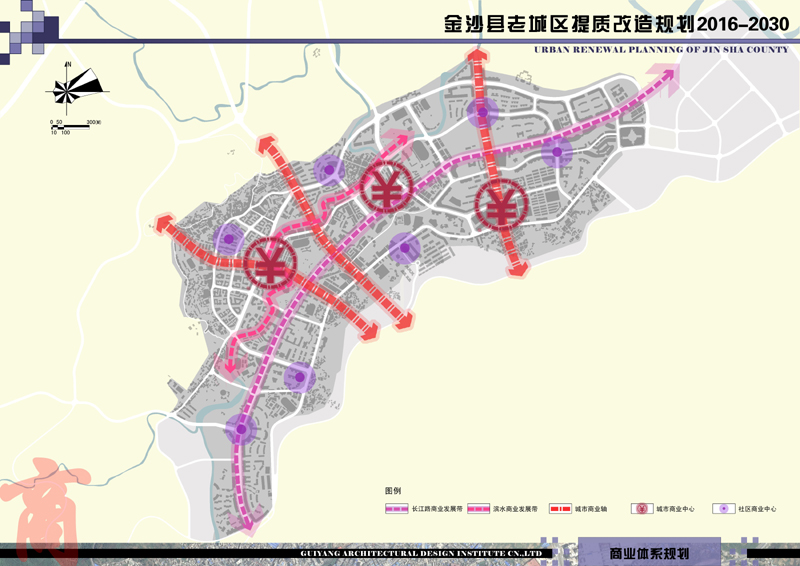 D-201商業(yè)體系